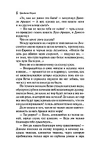 Balsis vējā