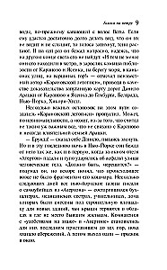 Balsis vējā