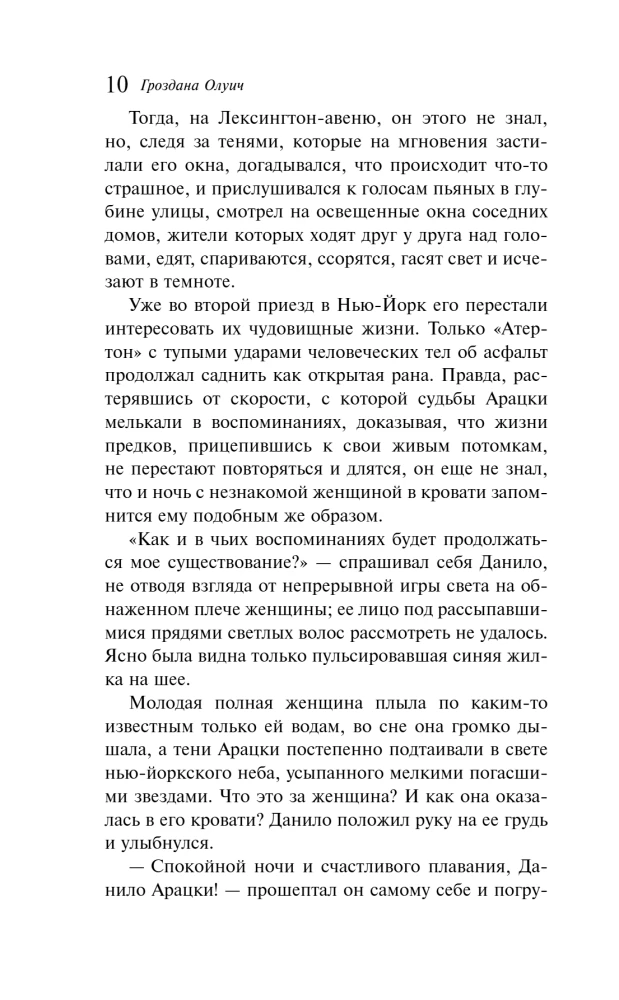 Balsis vējā