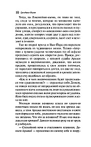 Balsis vējā