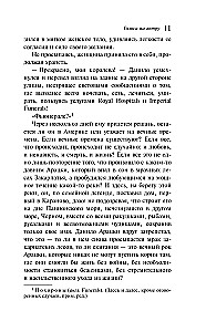 Balsis vējā