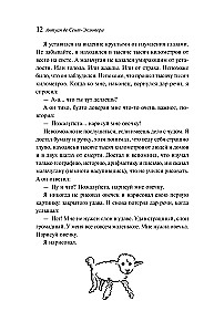 Mazais princis. Citadele