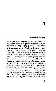 Jūs esat fīrera nelaimīgā mīlestība