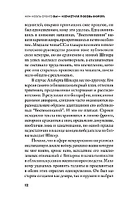 Jūs esat fīrera nelaimīgā mīlestība