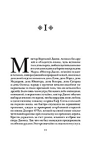 Гримус