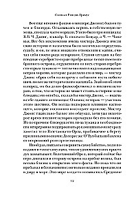 Гримус