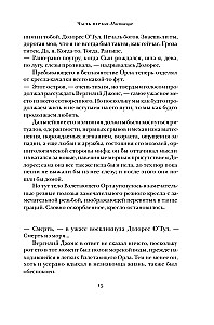 Гримус