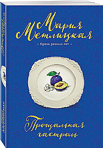 Atvadu tūre