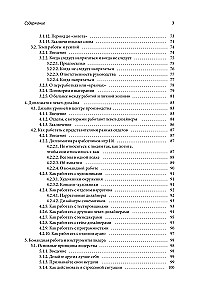 Professija level-dizainers: Praktisks ceļvedis spēļu pasaules radīšanai
