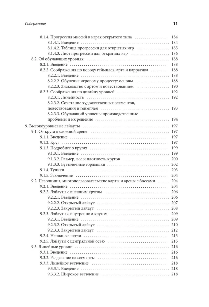 Professija level-dizainers: Praktisks ceļvedis spēļu pasaules radīšanai