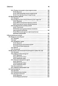 Professija level-dizainers: Praktisks ceļvedis spēļu pasaules radīšanai