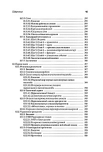 Professija level-dizainers: Praktisks ceļvedis spēļu pasaules radīšanai