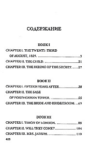The Dead Secret = Тайна