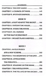 The Dead Secret = Тайна