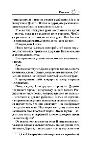 Slikta