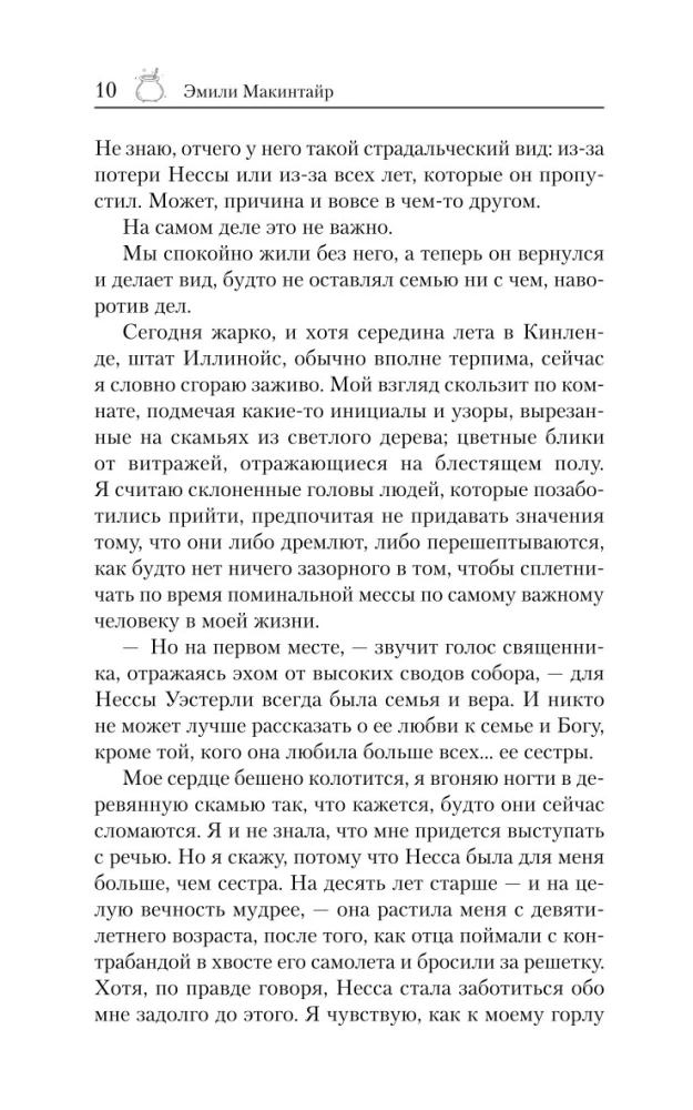 Slikta