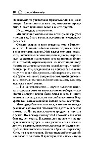 Slikta
