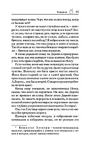 Slikta