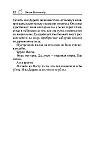 Slikta