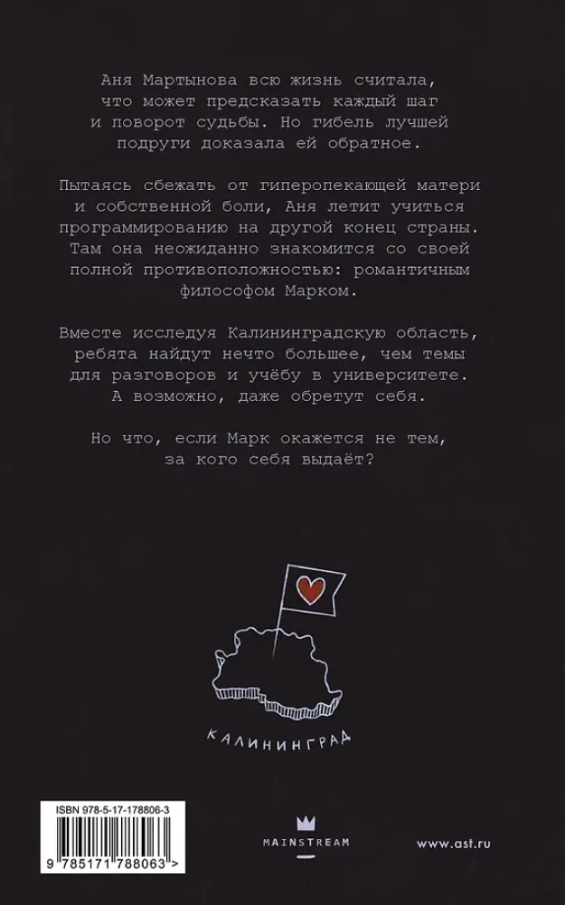 Iemīlēties Kaliningradā
