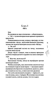 Vienīgais