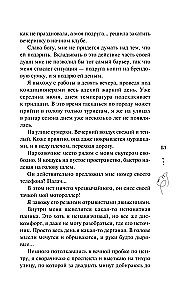 Vienīgais