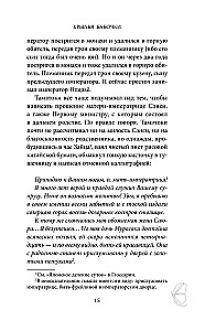 Taureņu spārni