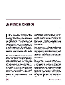 Книга домашнего алкоголя. От самогона до ликера