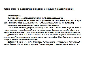 Skandalozais sarkanais kleita