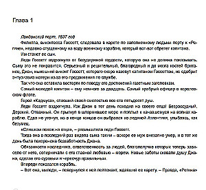 Skandalozais sarkanais kleita