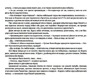 Skandalozais sarkanais kleita