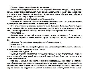 Skandalozais sarkanais kleita