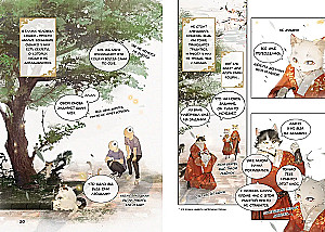 Императорские коты. Сборный комплект в футляре из 3-х книг
