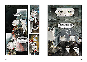 Императорские коты. Сборный комплект в футляре из 3-х книг
