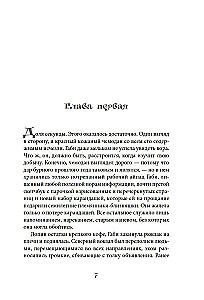 Кулинарная школа в Париже