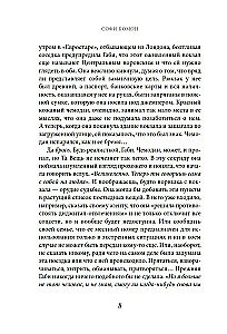 Кулинарная школа в Париже