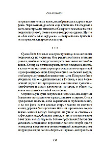 Кулинарная школа в Париже
