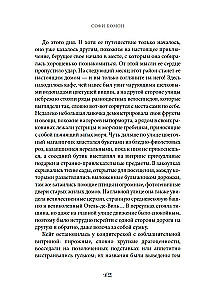Кулинарная школа в Париже