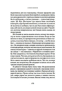 Кулинарная школа в Париже