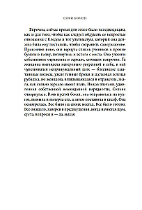 Кулинарная школа в Париже