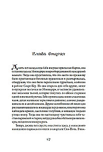 Кулинарная школа в Париже