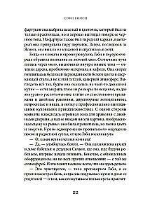 Кулинарная школа в Париже