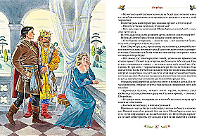 Sudraba pasaku grāmata