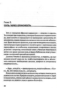 Ceļš uz mātes lomu. Ārsta-hematologa piezīmes