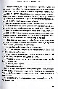 Ceļš uz mātes lomu. Ārsta-hematologa piezīmes