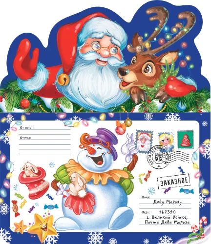 Vēstule Ziemassvētku vecītim. Santa Klauss un ziemeļbriedis
