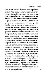 Сын Сэма. История самого опасного серийного убийцы Америки