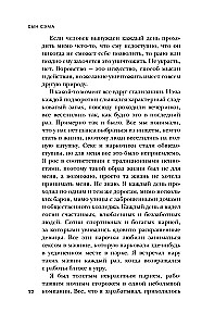 Сын Сэма. История самого опасного серийного убийцы Америки