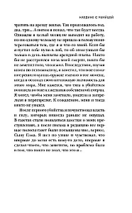 Сын Сэма. История самого опасного серийного убийцы Америки