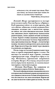 Сын Сэма. История самого опасного серийного убийцы Америки